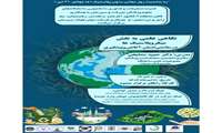 وبینار آنلاین ،نگاهی علمی به نقش میکروپلاستیک‌ها در سلامتی انسان- آگاهی و پیشگیری دانشجویی کلان منطقه ۸ کشور (کرمان، زاهدان، رفسنجان، بم، زابل و ایرانشهر) 